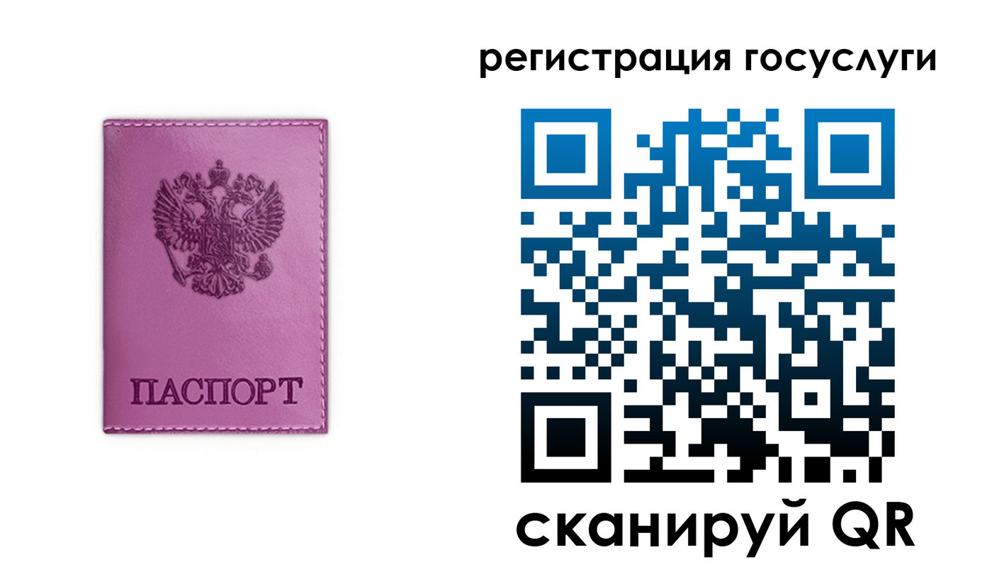 временная регистрация адрес в Владимирской области