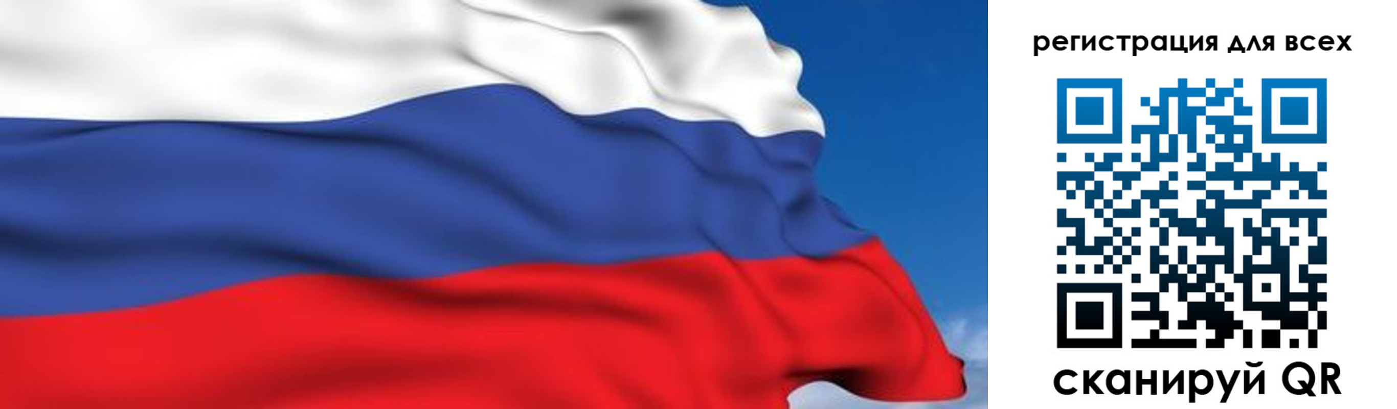 временная регистрация гарантия в Владимирской области