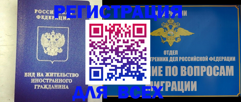 прописка поиск в Владимирской области