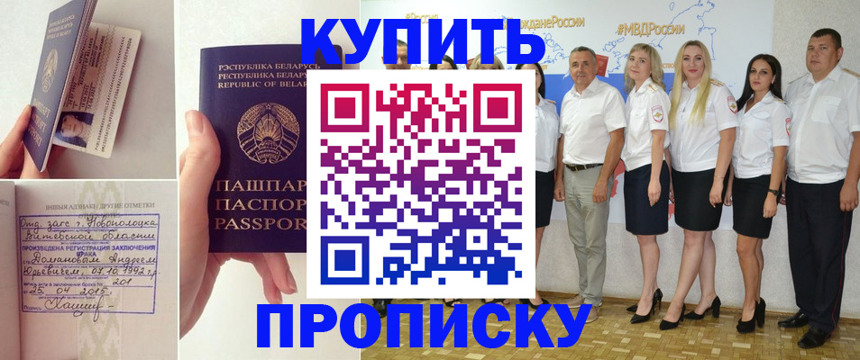 временная регистрация собственник в Владимирской области