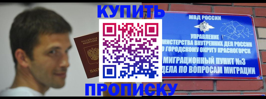 временная регистрация 2025 в Владимирской области