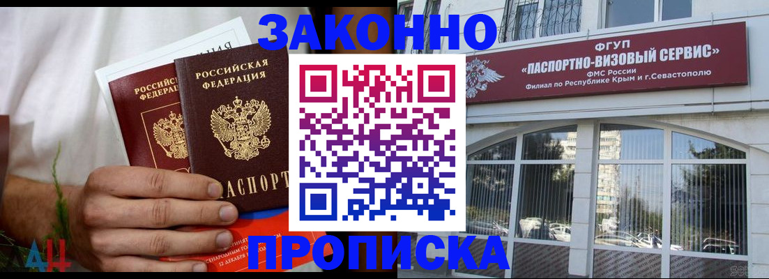 временная регистрация гарантия в Владимирской области