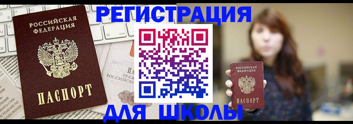 регистрация в Владимирской области